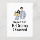 Pesquisar por sayings cartoes postais Cute