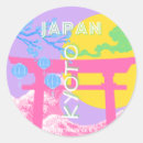 Pesquisar por japão adesivos Asia