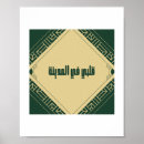 Pesquisar por corações verdes pósteres pôsteres Caligrafia