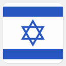 Pesquisar por bandeira israel adesivos Israeli