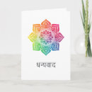 Pesquisar por o das da hindu cartoes Mandala