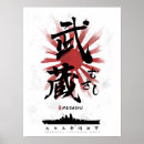 Pesquisar por musashi pôsteres Japão