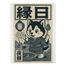 Pesquisar por neon pôsteres Comida