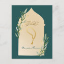 Pesquisar por ramadan mubarak cartoes postais Ramadã feliz