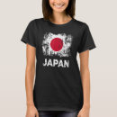Pesquisar por bandeira japonesa camisetas Tokyo