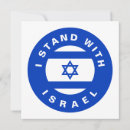 Pesquisar por bandeira israel cartoes Judeu