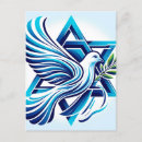 Pesquisar por judeus postais postais postais postais cartoes postais Azul