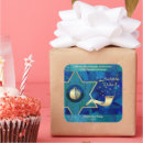 Pesquisar por judaicos adesivos Hashanah rosh