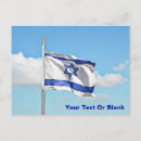 Pesquisar por bandeira de israel cartoes postais Judeu