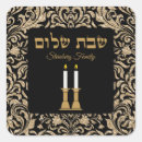 Pesquisar por shabbat shalom adesivos Judeu