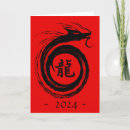 Pesquisar por caligrafia chinesa cartoes Dragão