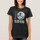 Pesquisar por autêntico femininas camisetas Kanagawa