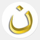 Pesquisar por solidariedade adesivos Símbolo