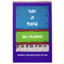 Pesquisar por músicos calendarios Instrumentos