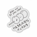 Pesquisar por hiragana adesivos Kawaii