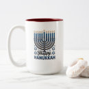 Pesquisar por hanukkah feliz canecas Feriado judaico