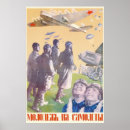 Pesquisar por cccp pôsteres Soviete