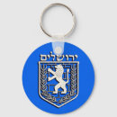 Pesquisar por do judaísmo chaveiros Jerusalem