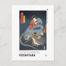 Pesquisar por ukiyoe cartoes postais 浮 世 絵