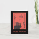 Pesquisar por maestro cartoes Regente