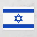 Pesquisar por bandeira de israel cartoes postais Israeli