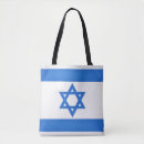 Pesquisar por israel bolsas Estrela de david