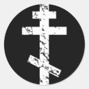 Pesquisar por ortodoxo grego adesivos Russo