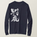 Pesquisar por renas camisetas Veado