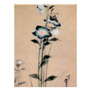 Pesquisar por pinturas japonesas pôsteres Hokusai