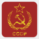 Pesquisar por ussr adesivos Comunista