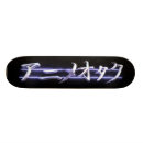 Pesquisar por otaku otaku skates Japão