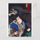 Pesquisar por kunichika Kabuki