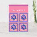 Pesquisar por bat mitzvah cartoes Star