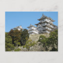 Pesquisar por castelo japonês cartoes postais Asiático