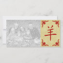 Pesquisar por gong xi fa cai cartoes Qualquer pessoa