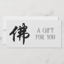 Pesquisar por espiritualidade cartoes Buda