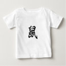 Pesquisar por kanji chinês camisetas Astrologia