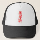 Pesquisar por anime japonês bones Kanji
