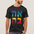 Pesquisar por ahava camisetas Orgulho