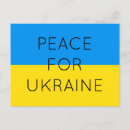 Pesquisar por bandeira amarela cartoes postais Amarelo