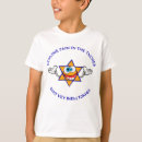 Pesquisar por camisas para judeus camisetas Jew