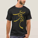 Pesquisar por jin jin camisetas Vida