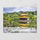 Pesquisar por japão antigo cartoes postais Templo