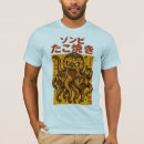 Pesquisar por polvo masculinas camisetas Monstro