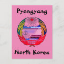 Pesquisar por coreia do norte cartoes postais Dprk
