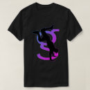 Pesquisar por bboys camisetas Urbano