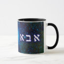 Pesquisar por pai abba canecas Aniversário