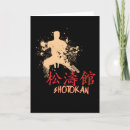 Pesquisar por judo cartoes postais Luta