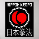 Pesquisar por marciais jiu jitsu artes artes pôsteres Cobra kai