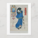 Pesquisar por arte japonesa postais cartoes postais Mulher